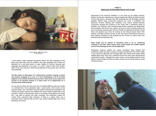 BACK ISSUE #3 SPRING 2020: EMILY ANN HOFFMAN - Image 3